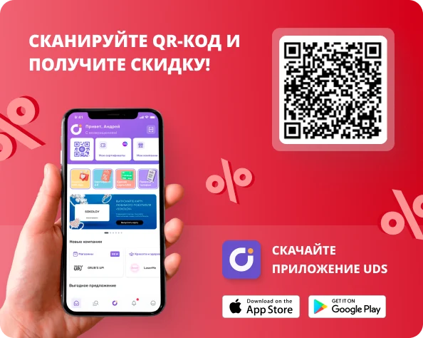 Discount Cards Image